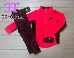 NIKE 【3T】95cm ジャージ＆レギンス セットアップ
