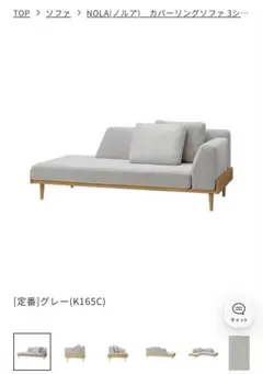 未開封Artena N Rosa 掛け布団カバーコンフォーターケース ピンクS