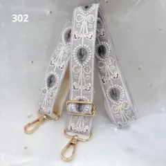 インド刺繍リボン　スマホショルダー 302