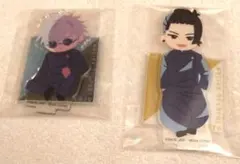 呪術廻戦 セガラッキーくじE賞 デフォルメアクリルスタンド 五条悟＆夏油傑