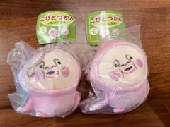 こびとづかん ぬいぐるみ 2個セット　カクレモモジリ
