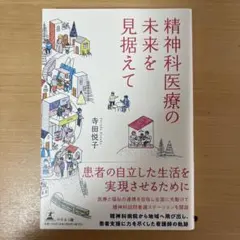 Item thumbnail for item 94cc8a14-9268-4ba0-bc10-0dce81970659