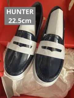 Hunter ハンター　レインシューズ　ローファー　ネイビー　22.5