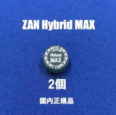 2025年最新】斬タップの人気アイテム - メルカリ