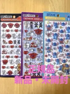 【正規品】ボンボンドロップシール　ディズニー　ベイマックス　スティッチのサムネイル