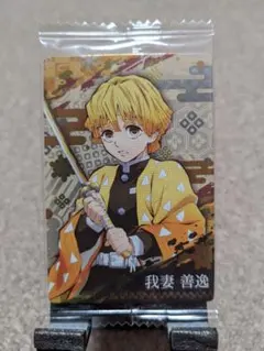 鬼滅の刃 ウエハース3 我妻善逸