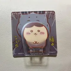 ちいかわ アクリルシーンクリップ くりまんじゅう 新品未使用