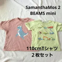 SamanthaMos2、BEAMS mini 110cm Tシャツ