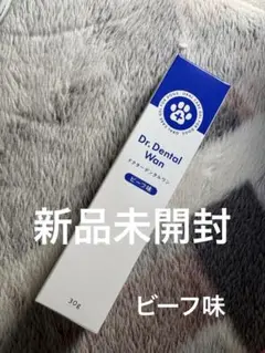 ドクターデンタルワン(ビーフ味)30g - メルカリ