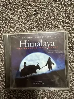 Himalaya