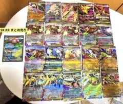 ポケモンカード メガ進化SR セット - メルカリ