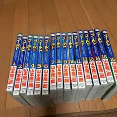 ビッグゴールド No.1〜10巻セット ビッグゴールド No.1〜10巻セット - メルカリ