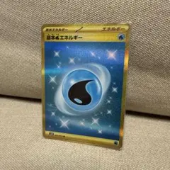 Item thumbnail for item 4afac2f8-5d28-4494-8421-80bd2facaaaa