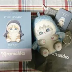 秋*中様 mofusandモフサンド Kiramekko きらめっこ ジンベエザ