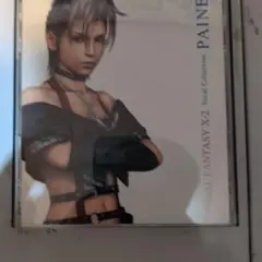 「ファイナルファンタジー10-2」Vocal Collection～PAINE…