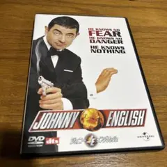 DVD ジョニー・イングリッシュ
