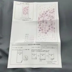 Item thumbnail for item 8a6fe776-d1e6-4a00-b11d-b19066329178