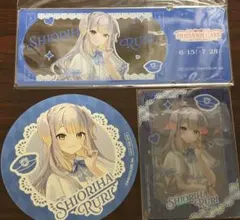 2026年最新】栞葉るりの人気アイテム - メルカリ