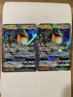 レックウザGX RR 2枚のサムネイル