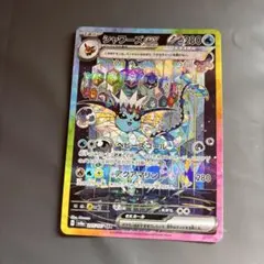 ねのひ（基本発送は購入日の翌日以降です）様 リクエスト 2点 まとめ商品