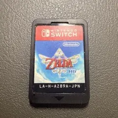 【Switch】ゼルダの伝説 スカイウォードソード HD ソフトのみ