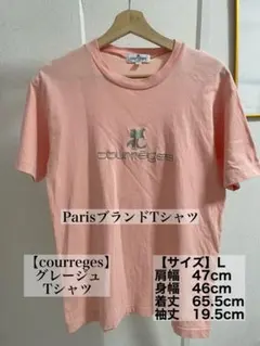 courrèges クレージュ 半袖Tシャツ ピンク 9R - メルカリ
