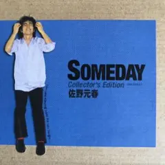 2026年最新】佐野元春 dvdの人気アイテム - メルカリ