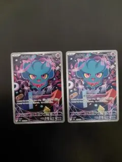 ムウマ AR 未使用 メガドリームex ポケモンカード - メルカリ