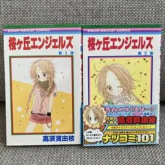 Item thumbnail for item 49756e26-4be1-47e4-8514-e56ba927b7fa