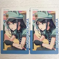 プロセカ　星乃一歌　エピカ　箔押し　19B 2点セット