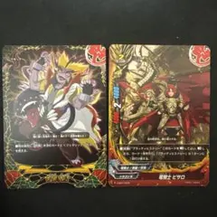 バディファイト 百鬼夜行 ヤミゲドウ デッキ まとめ売り 引退品 パーツ