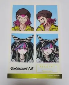 スーパーダンガンロンパ2 左右田和一　澪田唯吹　証明写真風ステッカー