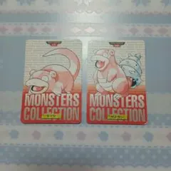 エビワラー サワムラー モンスターコレクション カードダス - メルカリ