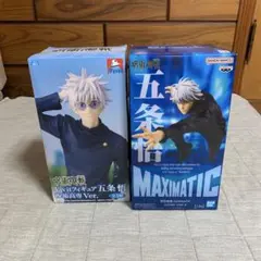 呪術廻戦 五条悟 フィギュア