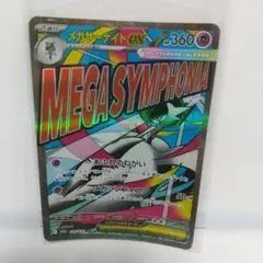 2026年最新】サーナイトex SARの人気アイテム - メルカリ