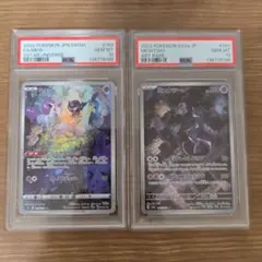 PSA10 連番セット ミュウツー ar ミュウ ar S12a SV2a