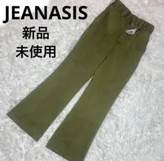 新品　未使用　ジーナシス　フレアパンツ オリーブグリーン ゴムウエスト