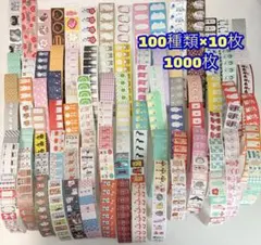 2026年最新】ayyjewel ロールシールの人気アイテム - メルカリ