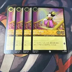 2026年最新】ミニーマウス ロルカナの人気アイテム - メルカリ