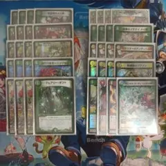 白緑ドリームメイト　デッキ　スリーブは1重目のみ