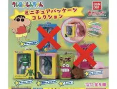 ガチャガチャ クレヨンしんちゃん チョコビ カンタムロボ ミニチュア