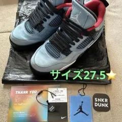 Travis Scott × Nike Air Jordan 4 Retro