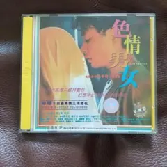 2026年最新】レスリー・チャンの人気アイテム - メルカリ