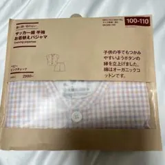 MUJI サッカー織 半袖お着替えパジャマ ピンクチェック 100-110
