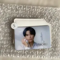 2026年最新】シロル 松村北斗の人気アイテム - メルカリ