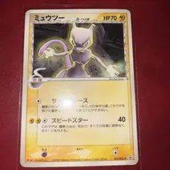 2026年最新】ミュウツーδ-デルタ種 019/086の人気アイテム - メルカリ