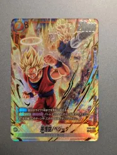 2026年最新】ドラゴンボールカード_フュージョンワールドの人気