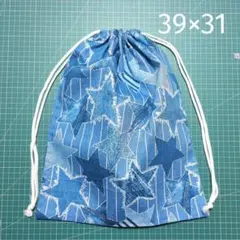 体操着袋 39×31 デニム調 ストライプ 星柄