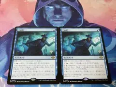 MTG 三歩先　プロモスタンプ　最大1枚のサムネイル
