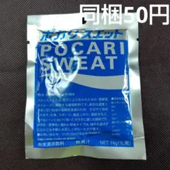 ポカリスエット　粉末　 74gのサムネイル